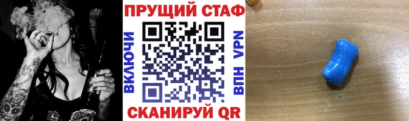 Купить закладку Малгобек Гашиш Амфетамин Меф мяу мяу Канабис