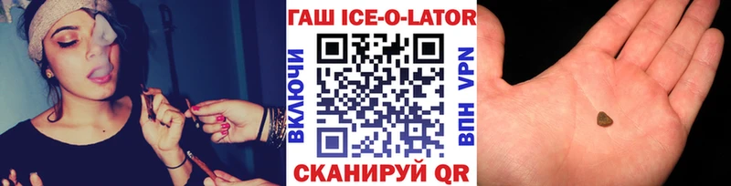 наркота  Малгобек  ГАШИШ индика сатива 