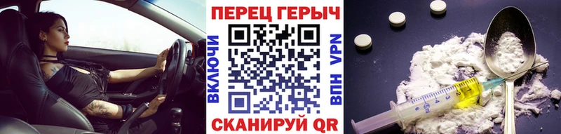 ГЕРОИН гречка  купить закладку  blacksprut ССЫЛКА  Малгобек 