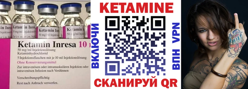 закладки  мега ссылка  КЕТАМИН VHQ  Малгобек 