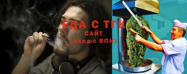 мефедрон мука Аркадак