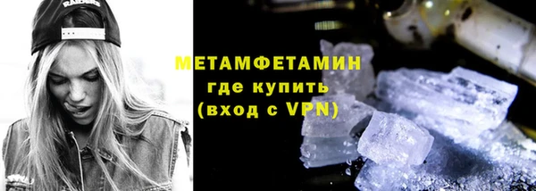 метадон Балахна