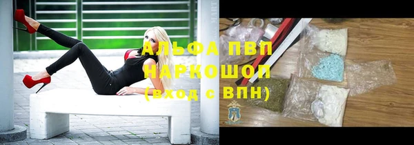 каннабис Арсеньев