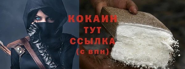 метадон Балахна