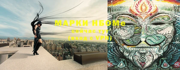 мефедрон мука Аркадак