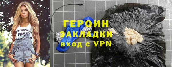бутик Зерноград