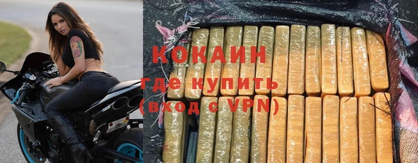 кокаин колумбия Армянск