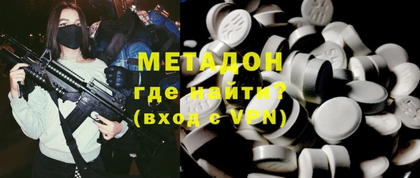 кокаин колумбия Армянск