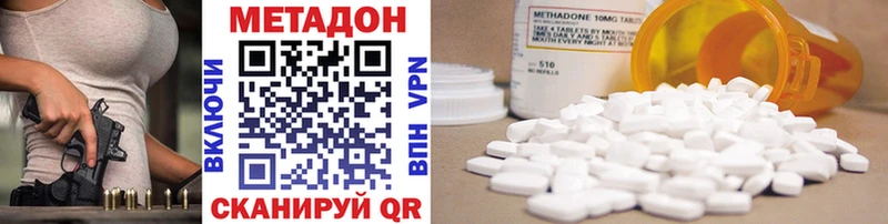 Метадон мёд  где купить наркоту  ссылка на мегу вход  Малгобек 