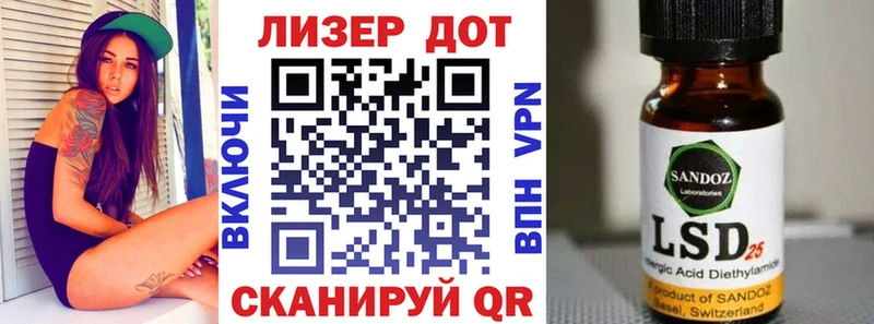 Марки 25I-NBOMe 1,5мг  где купить наркотик  Малгобек 