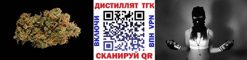 ТГК гашишное масло  наркотики  Малгобек 